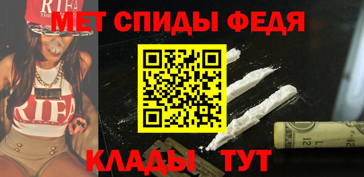 АМФ 98% Москва