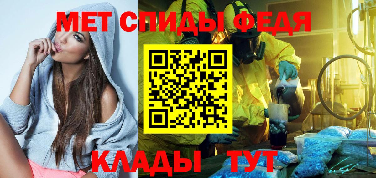 АМФЕТАМИН  Amphetamine VHQ  Вход с VPN  Москва 