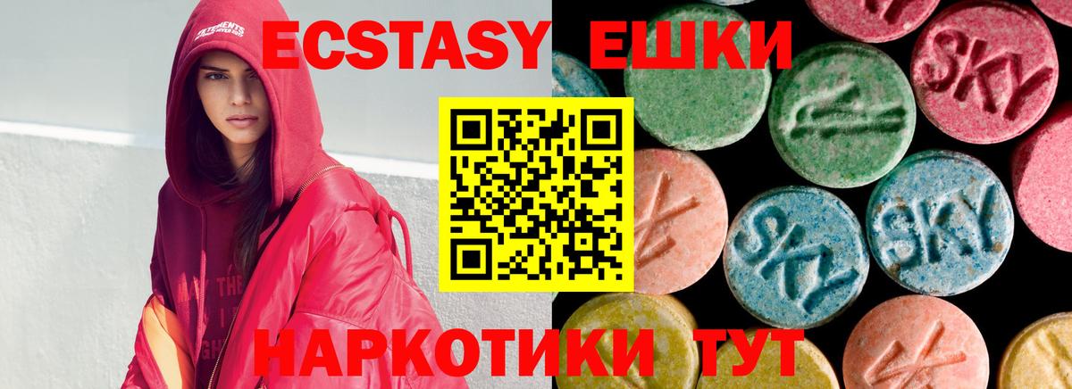 ЭКСТАЗИ TESLA Москва