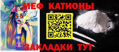 прущая мука Тулун