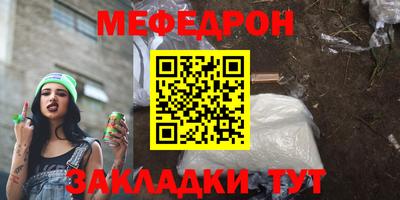 хмурый Тара