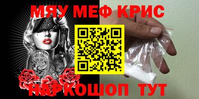MDMA Premium VHQ Татарск
