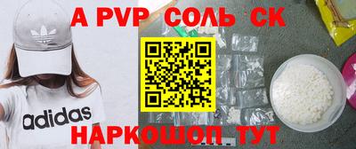 apvp Тверь