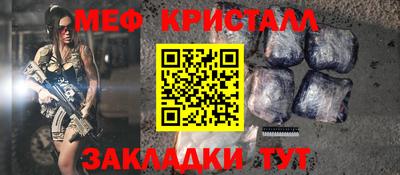 хмурый Тара