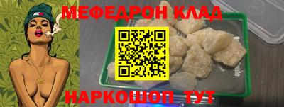 MDMA Premium VHQ Татарск
