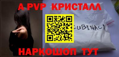 MDMA Premium VHQ Татарск