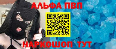 apvp Тверь