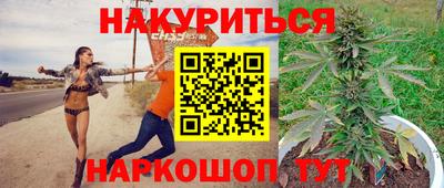 хмурый Тара