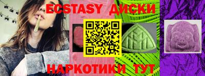 MDMA Premium VHQ Татарск