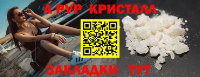 apvp Тверь