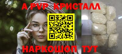 apvp Тверь