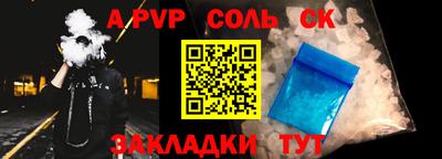 хмурый Тара