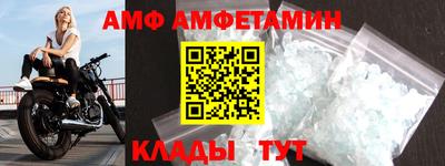 эйфоретик Туймазы