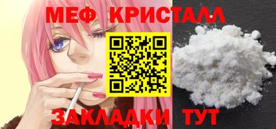 MDMA Premium VHQ Татарск