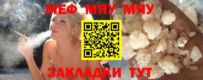 MDMA Premium VHQ Татарск