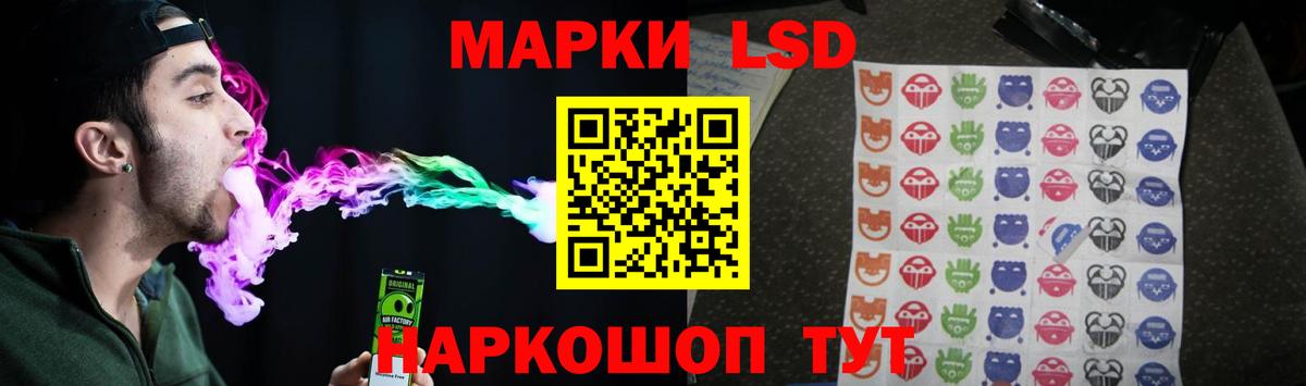 ЛСД экстази кислота  Лсд 25 экстази  Москва  Вход с VPN 