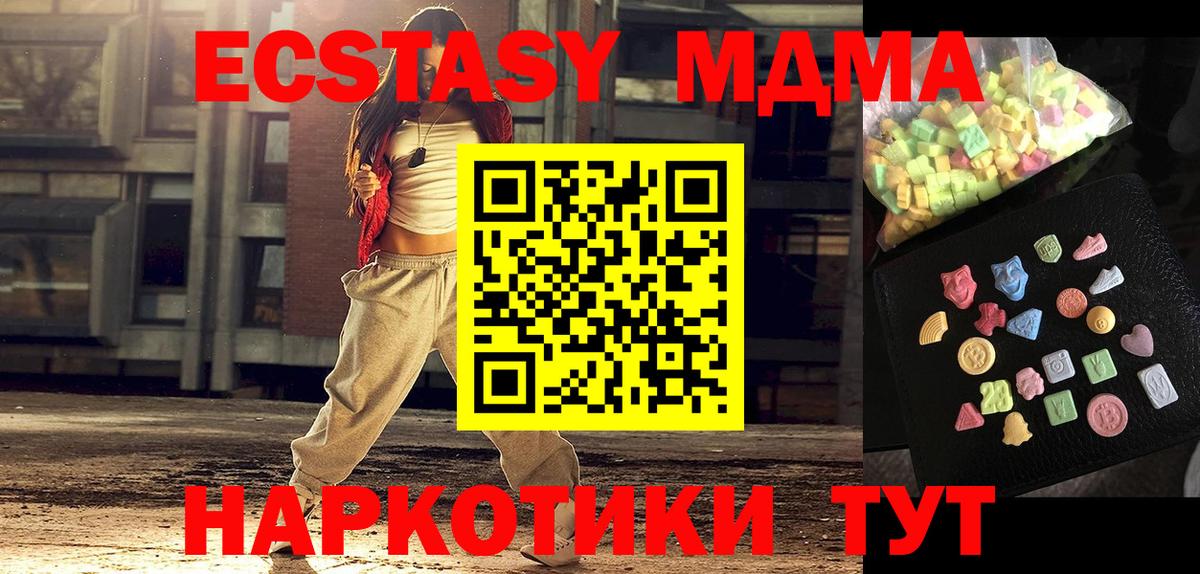MDMA VHQ Москва