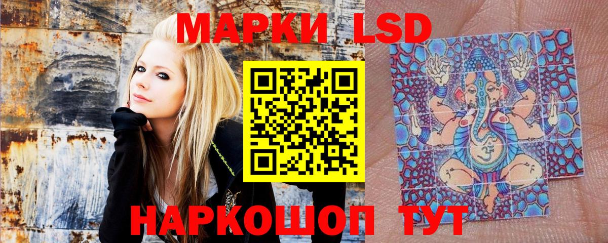 Марки NBOMe 1500мкг  Марки NBOMe 1500мкг  Вход с VPN  Москва 