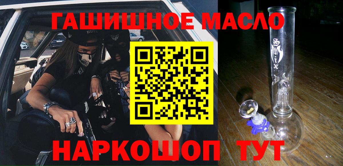 ТГК вейп Москва