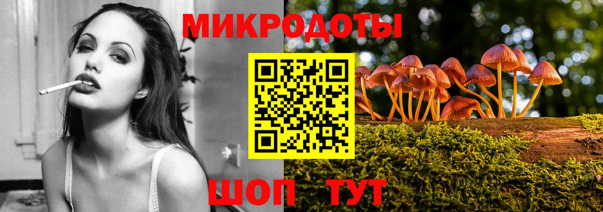 Галлюциногенные грибы ЛСД  продажа наркотиков  Галлюциногенные грибы прущие грибы  Москва  Вход с VPN 