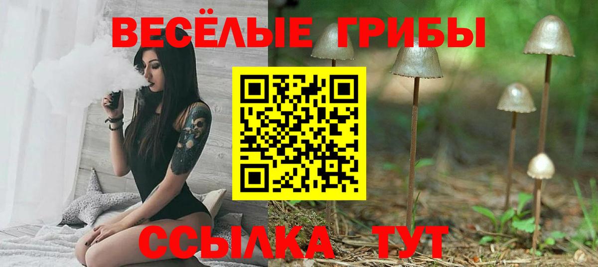 Кокаин  МАРИХУАНА  МЕТ  АМФ   ГАШ  НБОМе  Москва  Вход с VPN  Мефедрон  