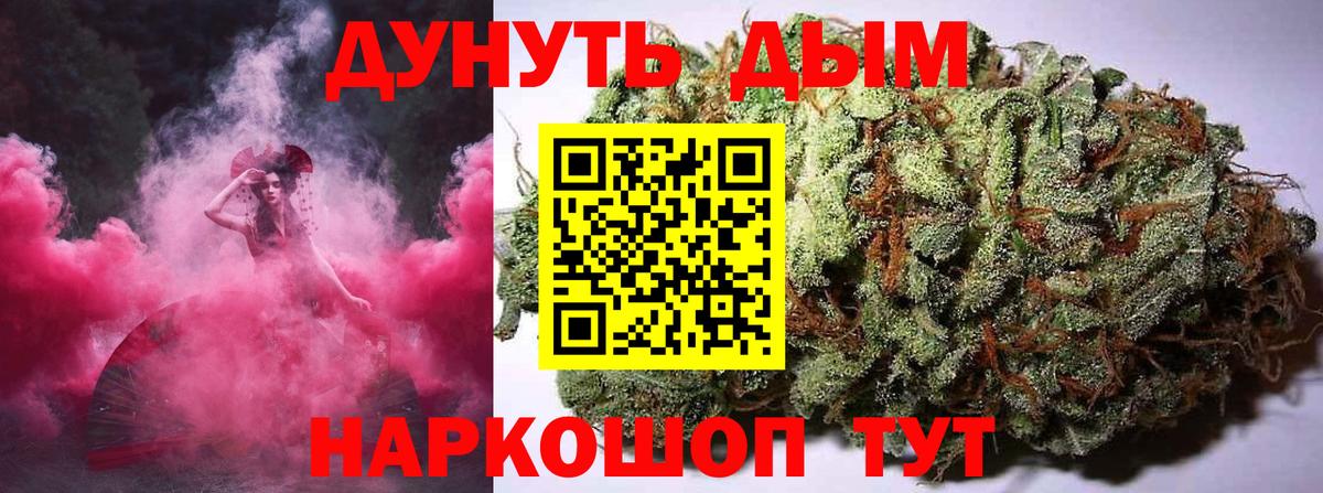 Бошки Шишки план  МАРИХУАНА гибрид  Марихуана VHQ  Вход с VPN  Москва 